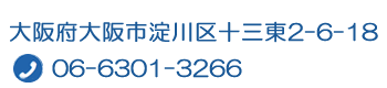 連絡先